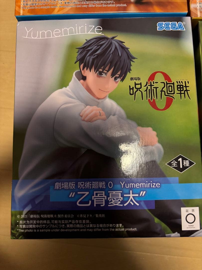 呪術廻戦 フィギュア 五条悟 夏油傑 乙骨優太 狗巻棘 4体セット - メルカリ