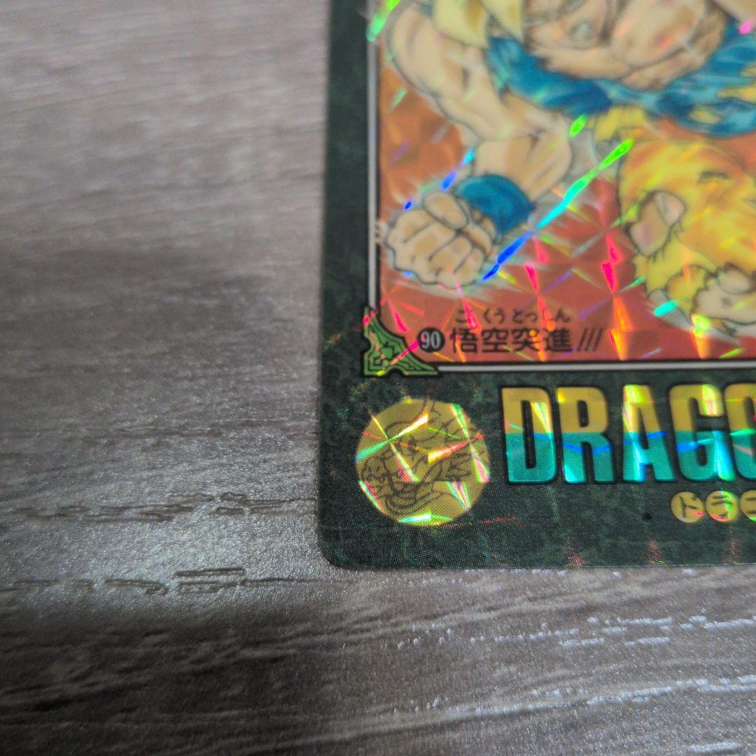 ドラゴンボール カードダス ビジュアルアドベンチャー 悟空突進 - メルカリ