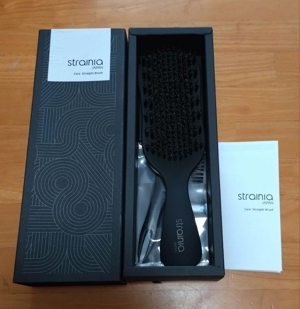【未使用】ケアストレートブラシ strainia ストレーニア 正規品】ストレーニア ケアストレートブラシ ｜ALBUM オンラインストア