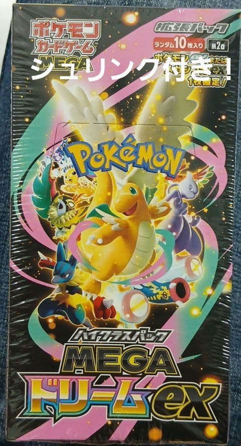 ✴*︎様 MEGAドリームex シュリンク付き1box　ポケカ MEGAドリームex 1BOX」の人気商品一覧 | 安い商品を通販サイトから探す