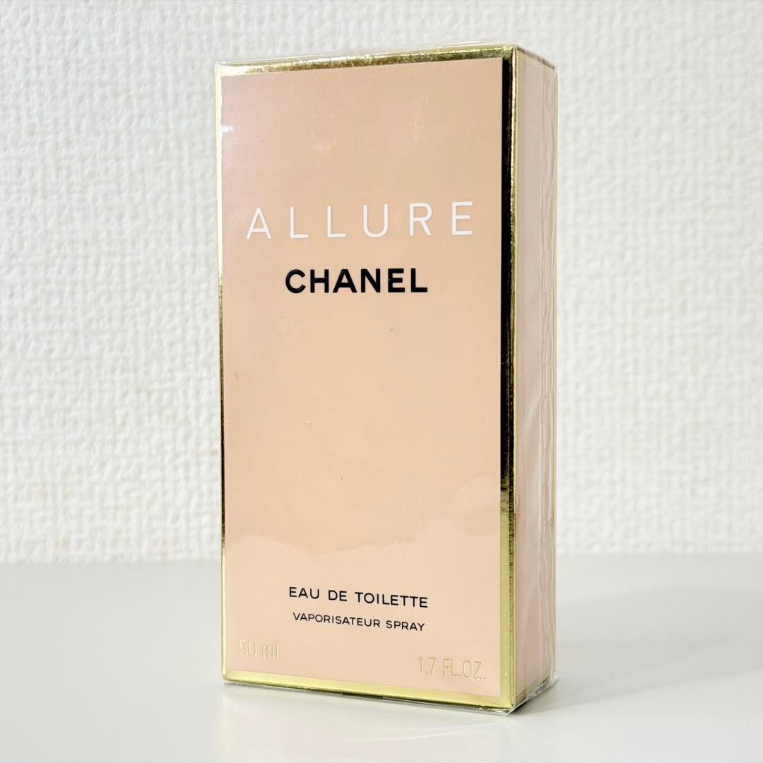 新品未開封 CHANEL シャネル アリュール オードトワレ 50ml 香水