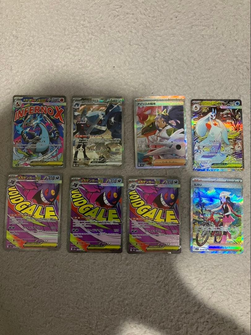 ポケモンカード特価まとめ売り