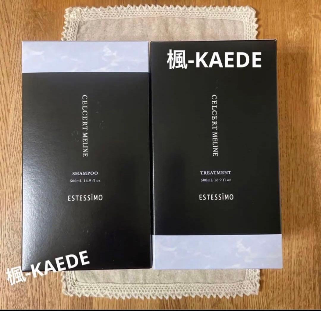 ◆エステシモミラインS&T500リフィル◆送料込◆化粧箱無