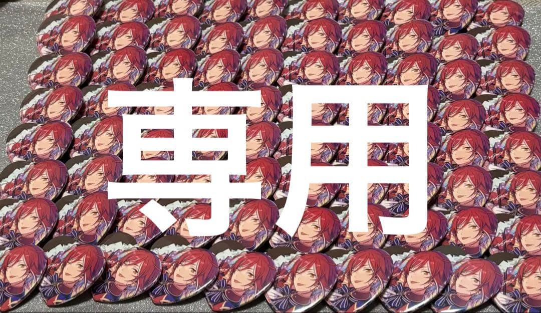 あんスタ　あんさんぶるスターズ　夏目　ハート缶バッジ