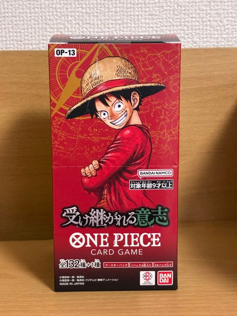 ワンピース　カードゲーム　受け継がれる意志BOX ONE PIECE（ワンピース）カードゲーム ブースターパック 受け継がれる