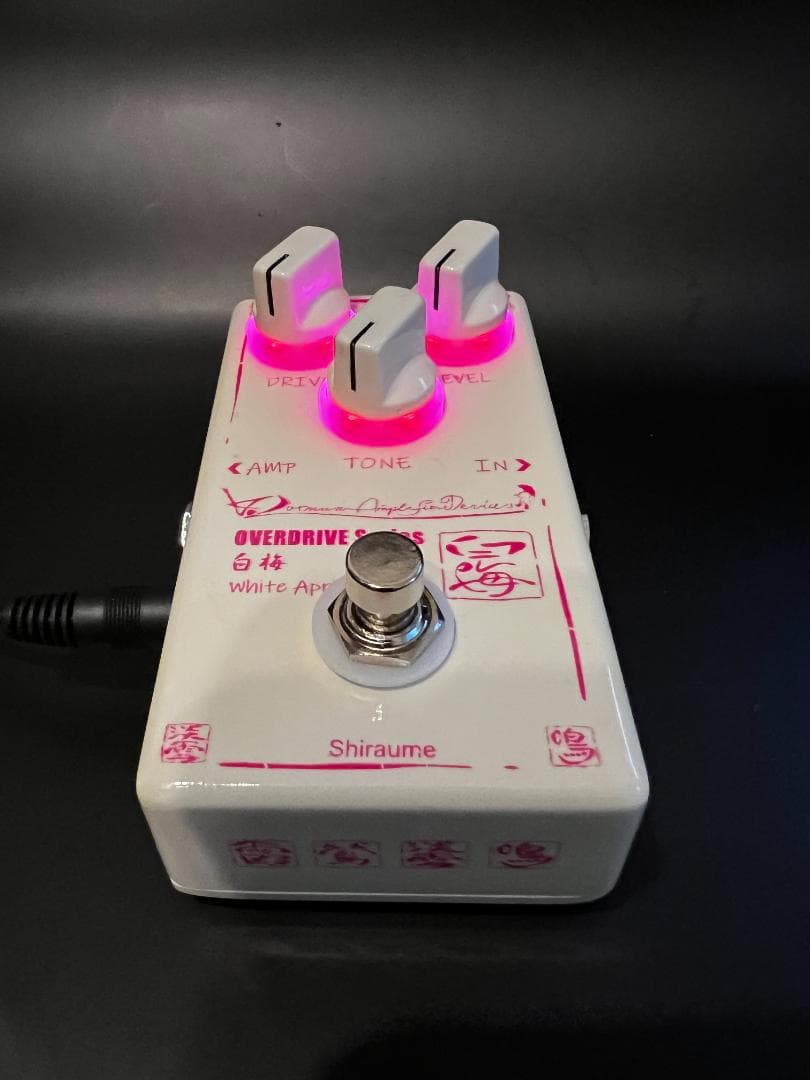 【新品ハンドメイド1年保証】シリアル#004 ハイゲインオーバードライブ「白梅」 ぶどうの森蒸留所、MORI NO NIWA「森のジン」本格始動！ - GinYa MEDIA