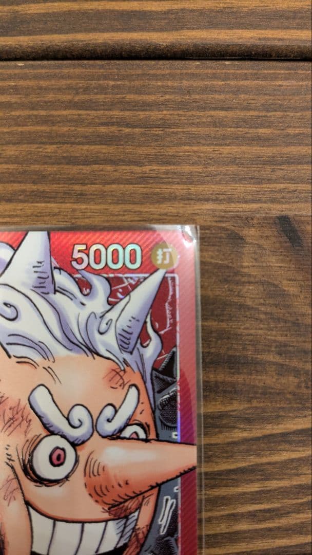 BASE SHOP リミテッドカードコレクション vol.1 ルフィ - メルカリ