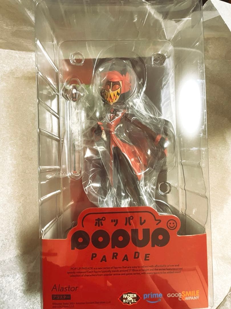 ハズビンホテル　アラスター　POP UP PARADE フィギュア
