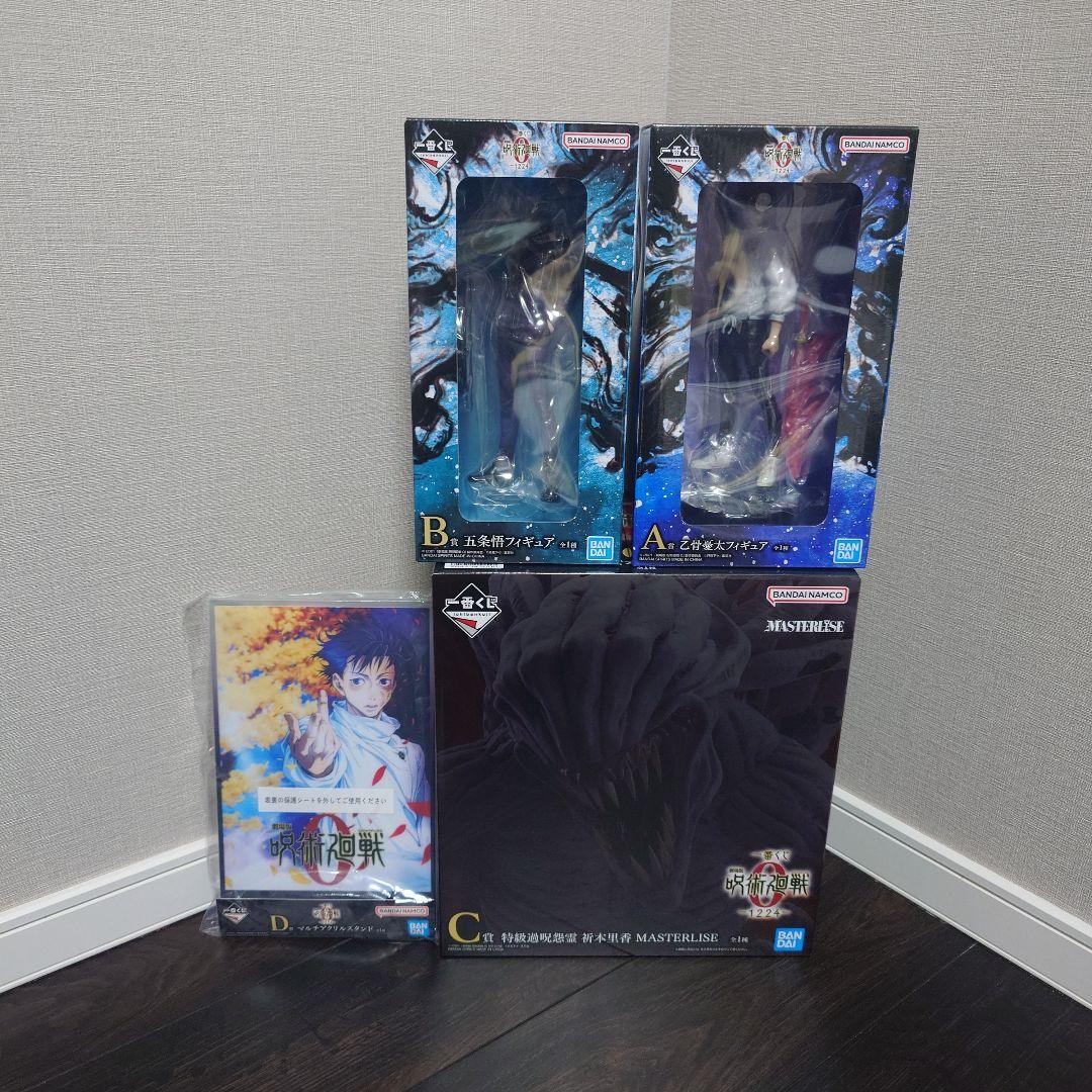 一番くじ　呪術廻戦　Ａ賞　Ｂ賞　Ｃ賞　D賞 まとめ売り