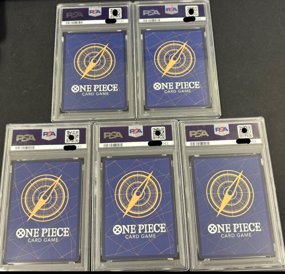 五老星 PSA10 5連番 受け継がれる意志 ワンピースカード ONEPIECE