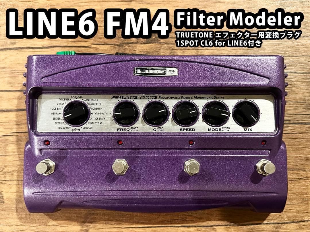 ギター LINE6 FM4 Filter Modeler Line6 FM4 Filter Modeler <ラインシックス>｜平野楽器 ロッキン
