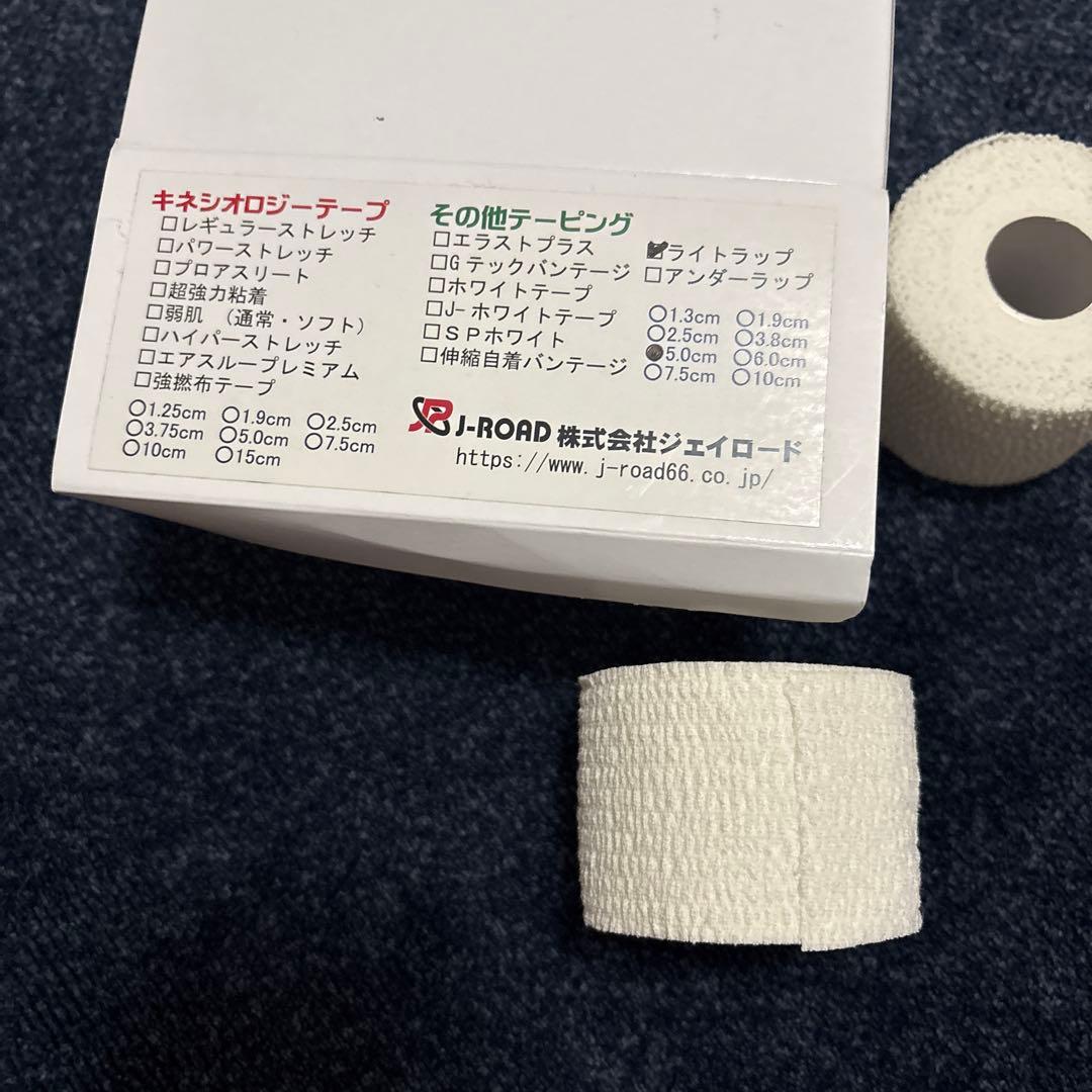 【最終値下】特価品‼️ELASTPLUS他　テーピングまとめ売り