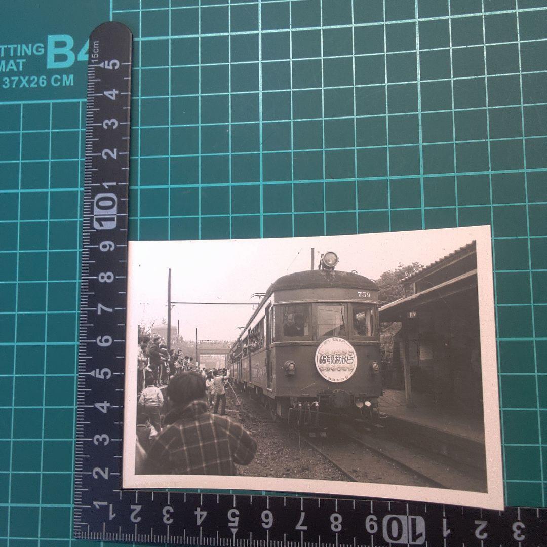 鉄道２鉄道イベント モノクロ写真 車両759