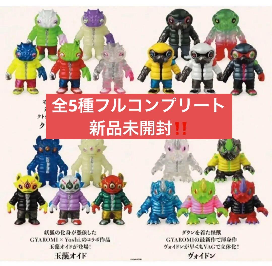 VAG SPECIAL GYAROMIコレクション 全20種 ギャロミ ガチャ - メルカリ