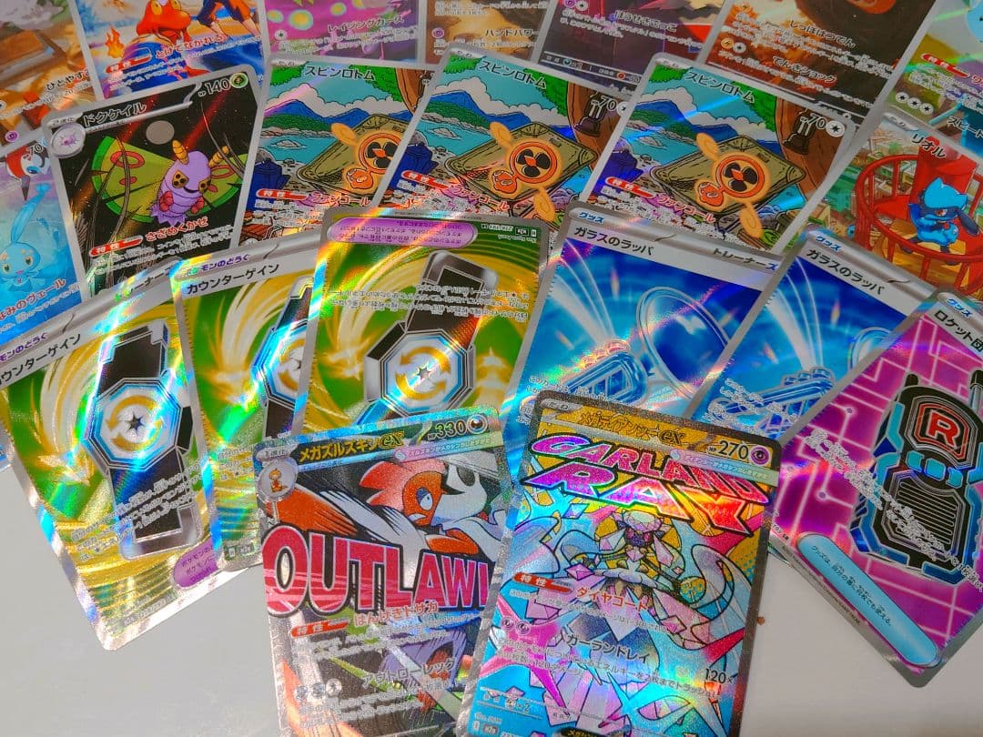 ポケモンカード AR まとめ売り 39枚 グッズSR＆MAおまけ付き - メルカリ