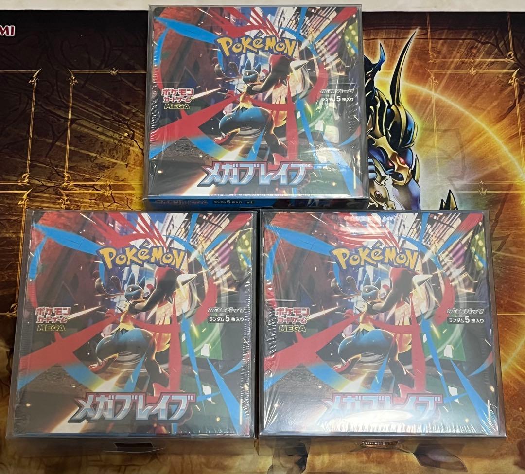格安　メガブレイブ　シュリンク付き　3box ワンオーナー
