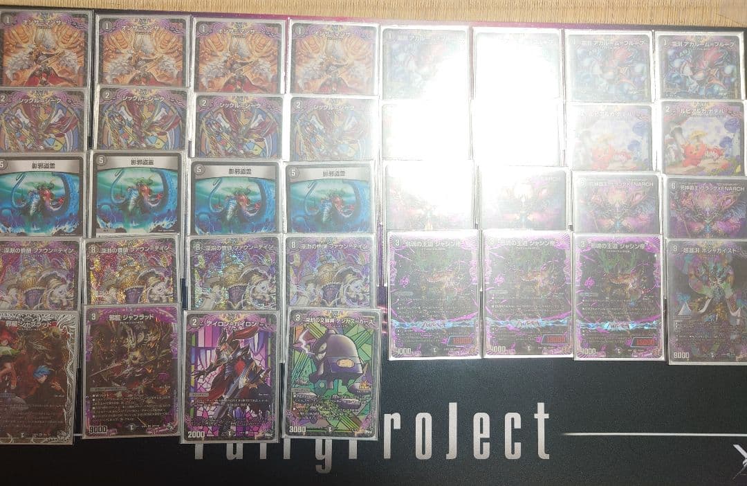 黒単ゼナーク アビスゼナーク デッキパーツ