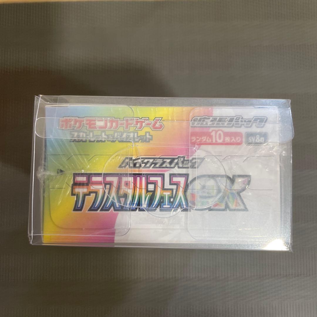 VSTARユニバ シャイニー テラスタル メガドリ 未開封シュリンク付き