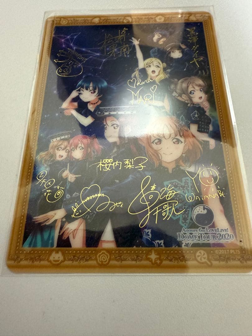 Aqours finale フィナーレ キャラクリアカード ホロ箔サイン入り