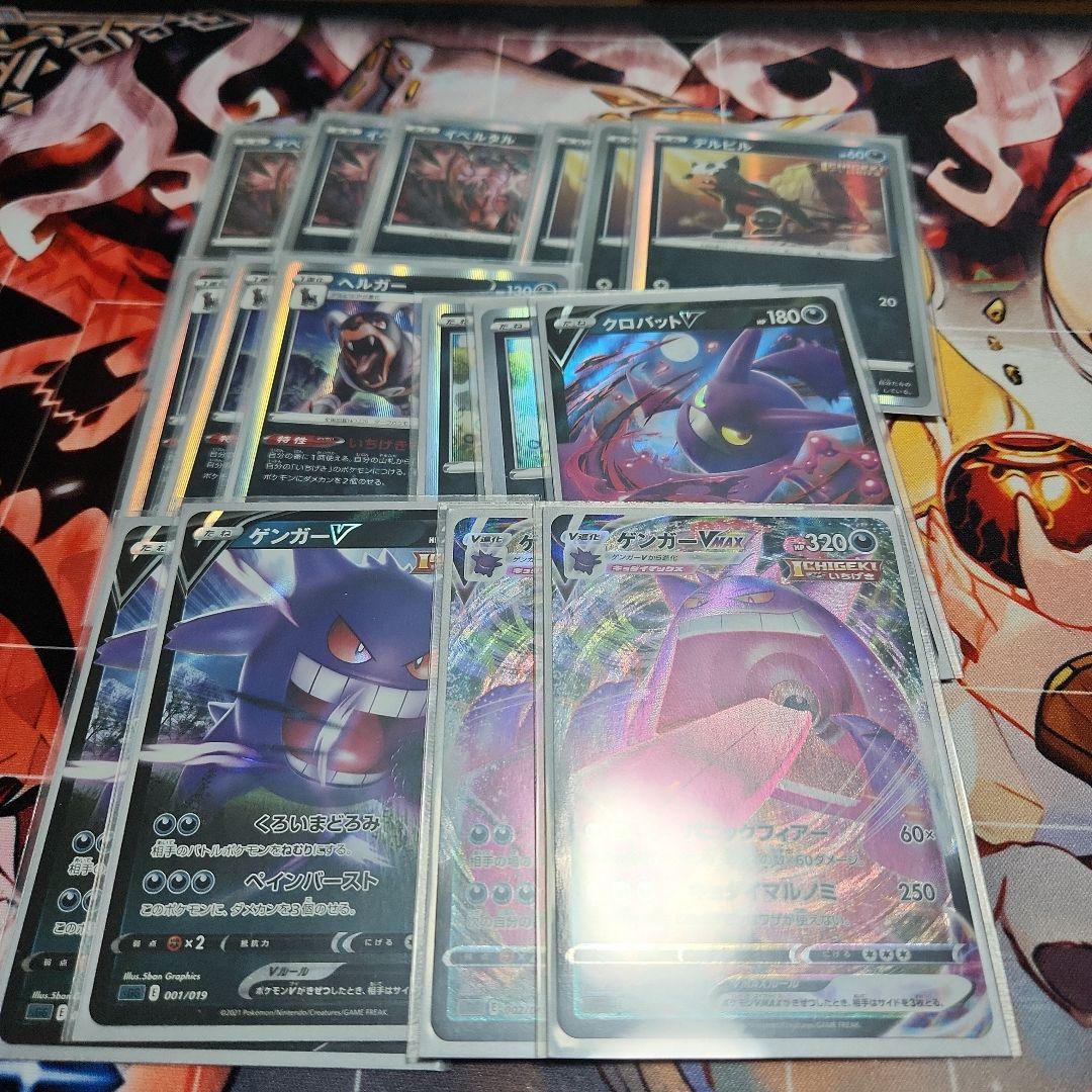 SHAMATAILOR-ポケモン 公式スリーブ アセロラ 60枚 ハイクラスデッキ