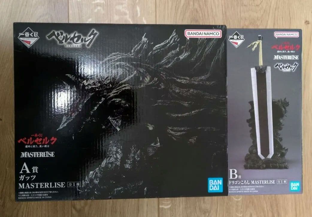 や*ん様 一番くじ ベルセルク 運命に抗う、黒い剣士 A賞 ガッツ B賞