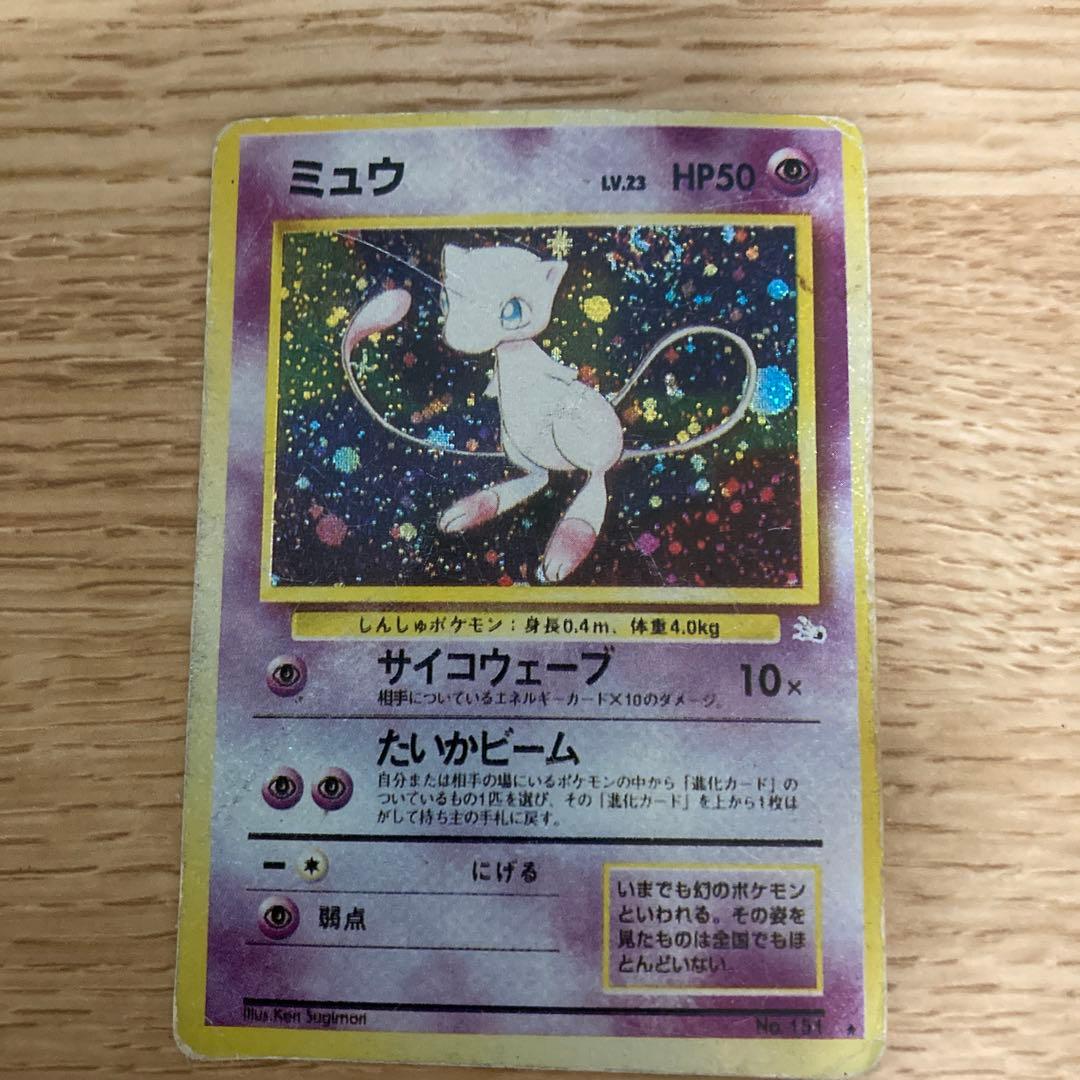 ポケモンカード　ミュウ　全面キラ