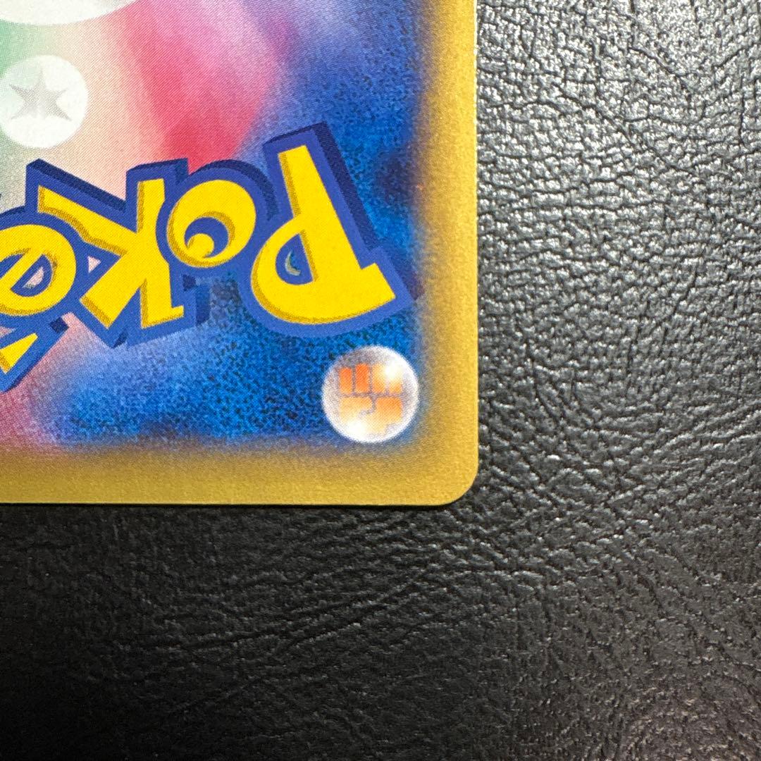 MリザードンEX メガバトルデッキ グレンダイブ