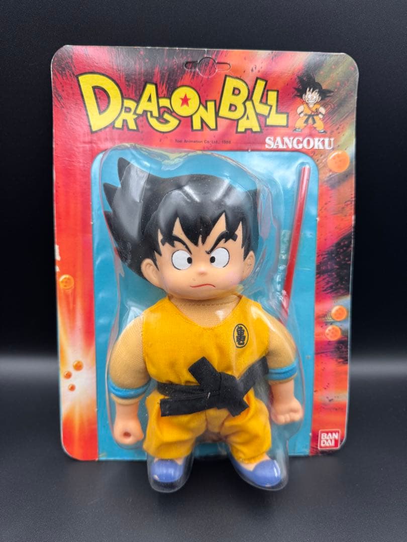 ドラゴンボール ファンキーペット 天下一武道会 悟空 1986年 ソフビ　未開封