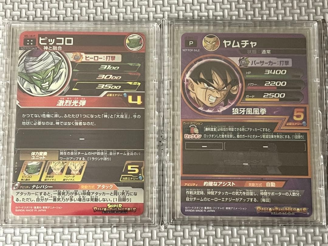 コレクション性高]ドラゴンボールヒーローズ 原作、抽選、クラチェン