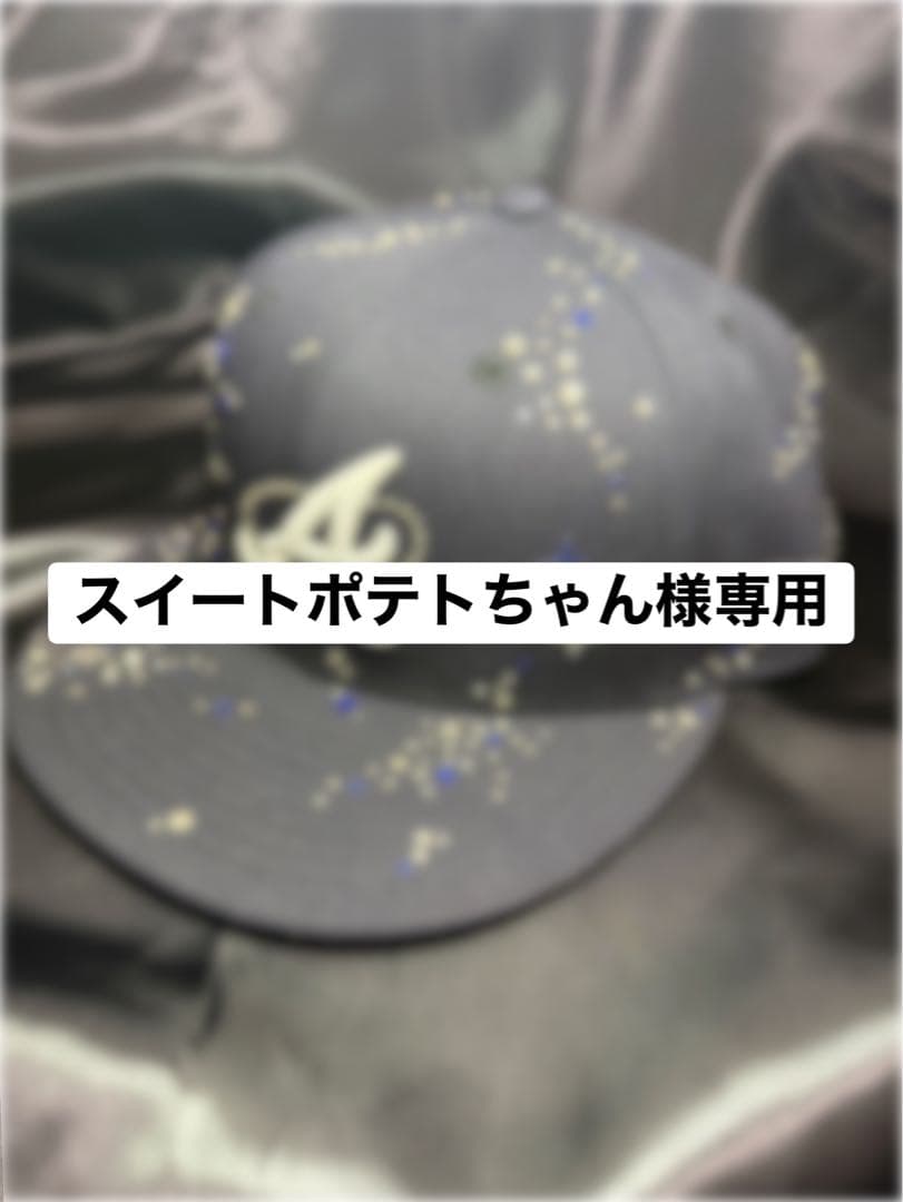 スイートポテトちゃん スイートポテト 6種MIXセット – shirokanesweets ONLINE STORE