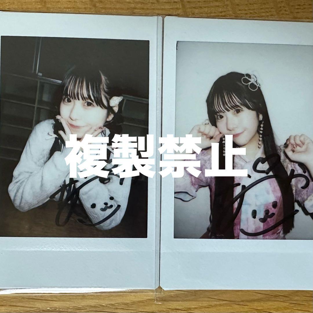 栗田なつか ランチェキサイン入り - メルカリ