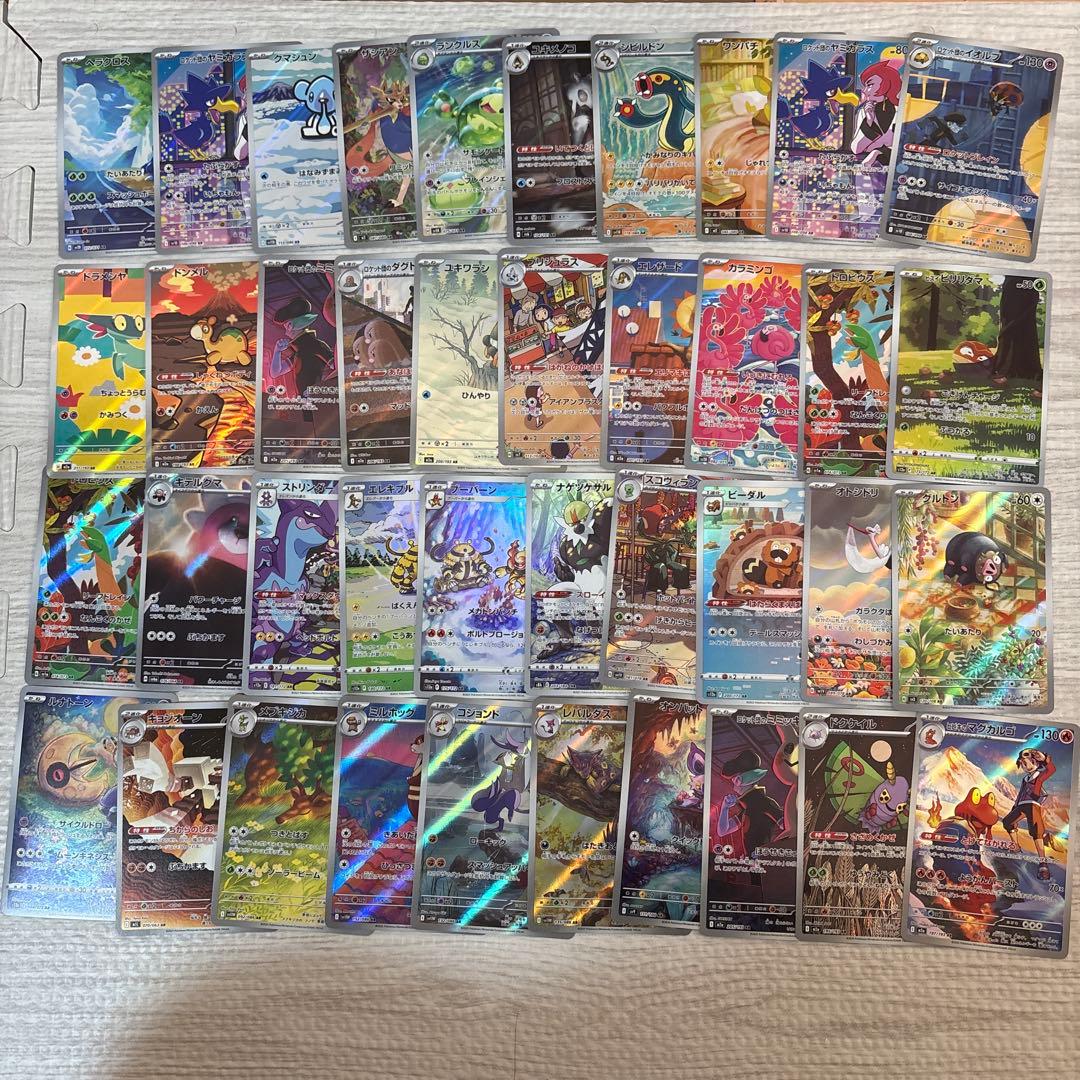 ポケモンカード arまとめ売り 40枚 楽天市場】【AR・CHR以上カード2枚確定封入!】 ポケカ AR・CHR以上