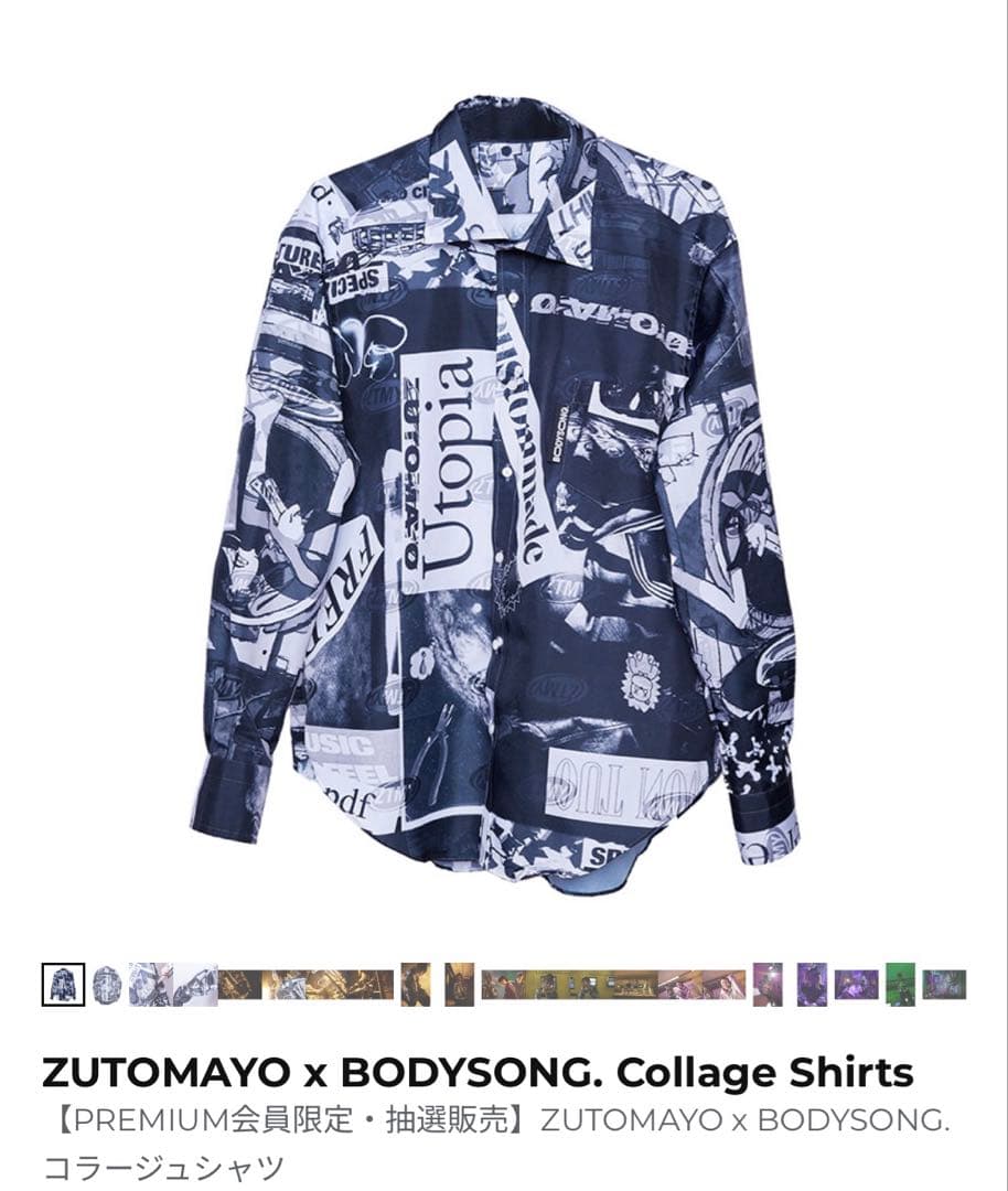 ZUTOMAYO × BODYSONG. コラージュシャツ PREMIUM会員限定・抽選販売】ZUTOMAYO x BODYSONG. コラージュシャツ