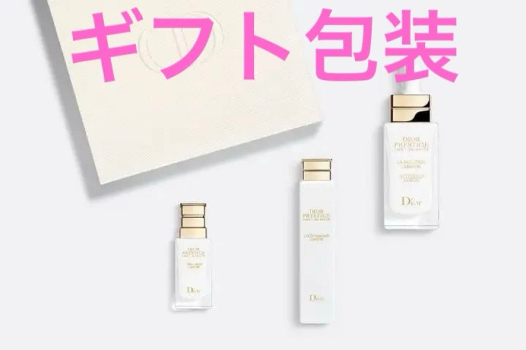 新品 ディオール Dior プレステージ ホワイト コフレ 限定