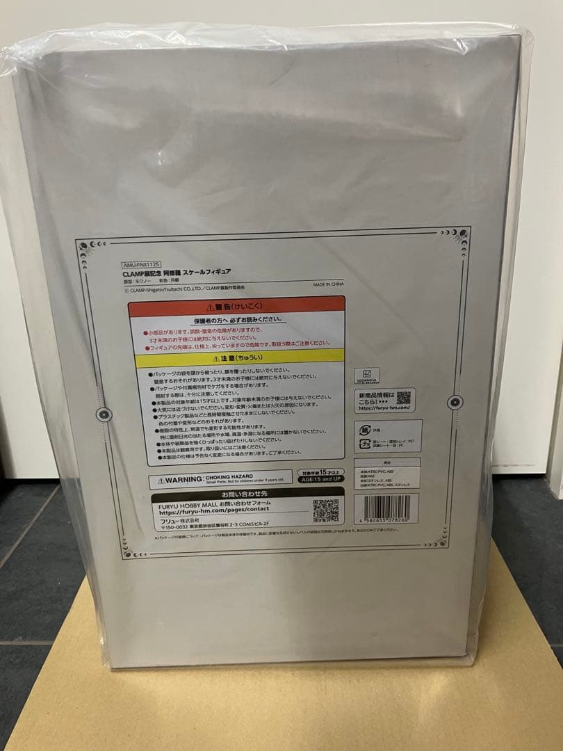 新品未開封 CLAMP展 特設ショップ 阿修羅 スケールフィギュア 彩色原型