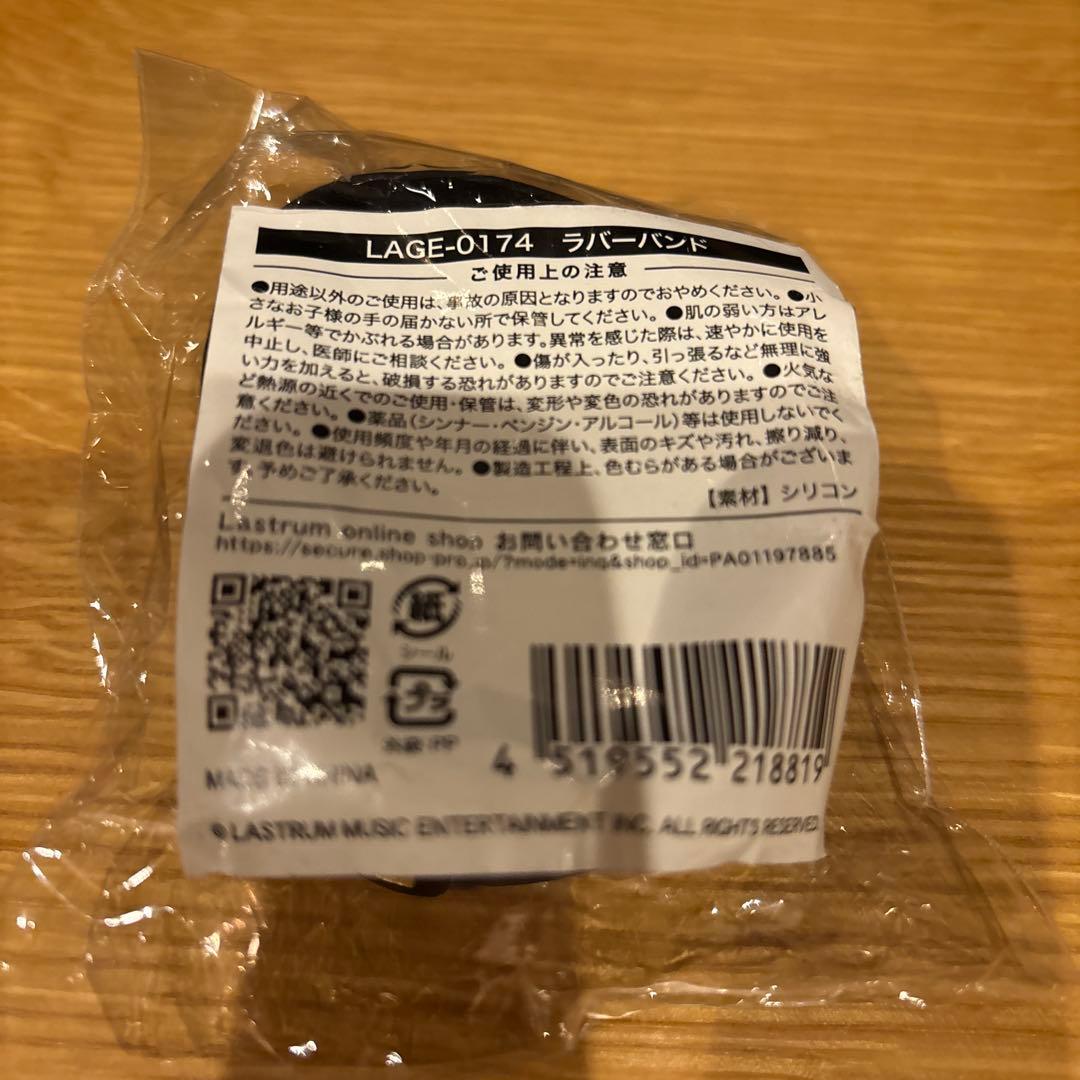 新品未開封 official髭男dism 10周年限定 ラバーバンド 黒 - メルカリ