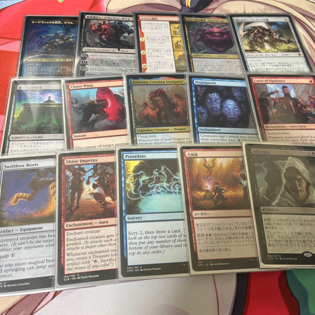 MTG 統率者 デッキ クラム＆テヴェシュ・ザット 使嗾コントロール edh