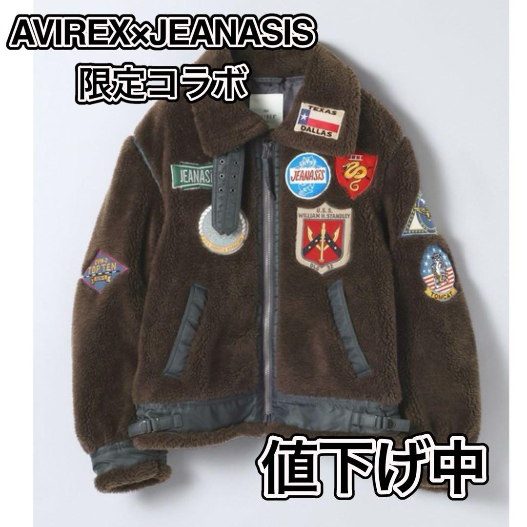 AVIREX アヴィレックス ジャケット ボア アウター 限定 値下げ中