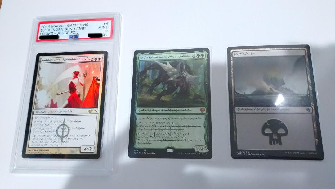 MTG ファイレクシア語セット　大修道士、エリシュ・ノーン　ヴォリンクレックス 大修道士、エリシュ・ノーン [MM2] Foil 【BIGWEB | MTG】日本最大級の