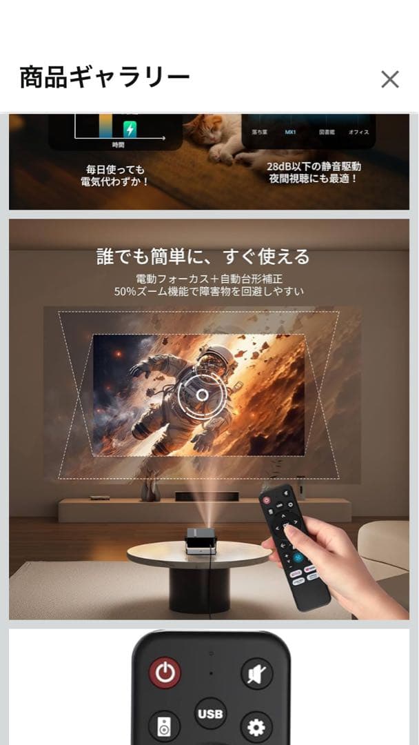 iFANR MX-1 プロジェクター 本体 - メルカリ