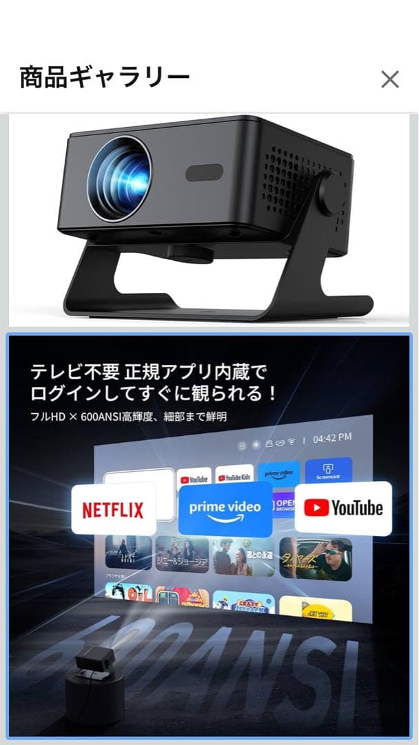 iFANR MX-1 プロジェクター 本体 - メルカリ