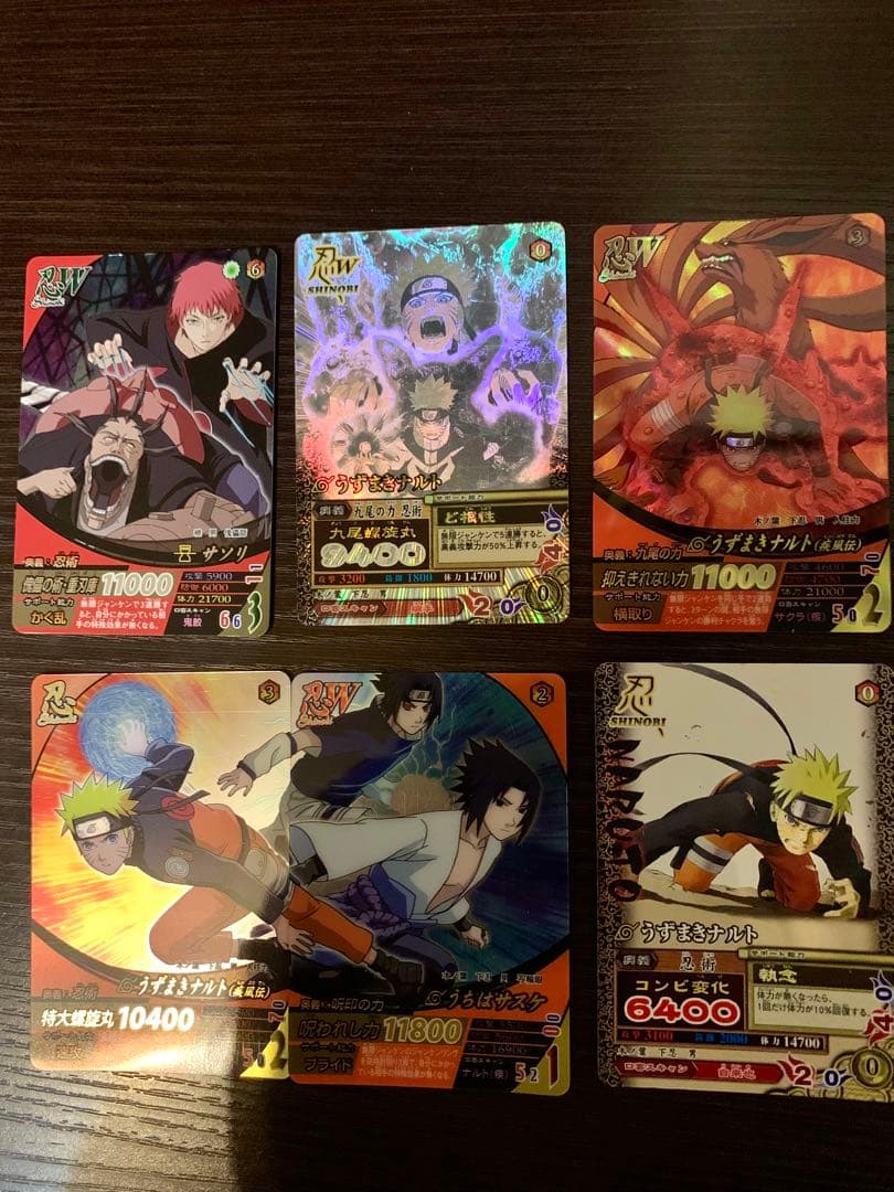 ナルティメットミッション激レア九尾ナルトホロセット - メルカリ