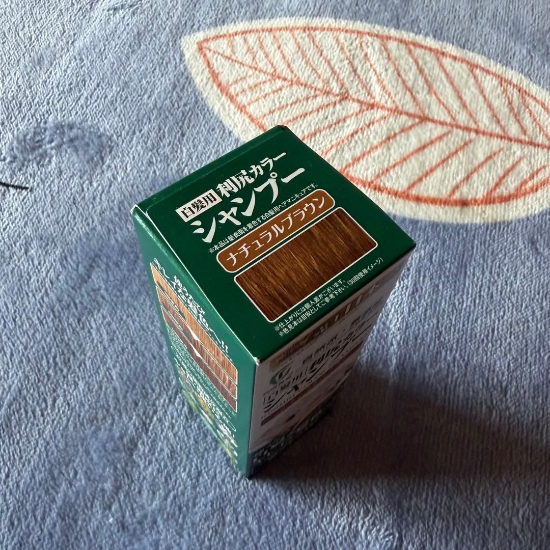 利尻カラーシャンプー ナチュラルブラウン 200ml - メルカリ