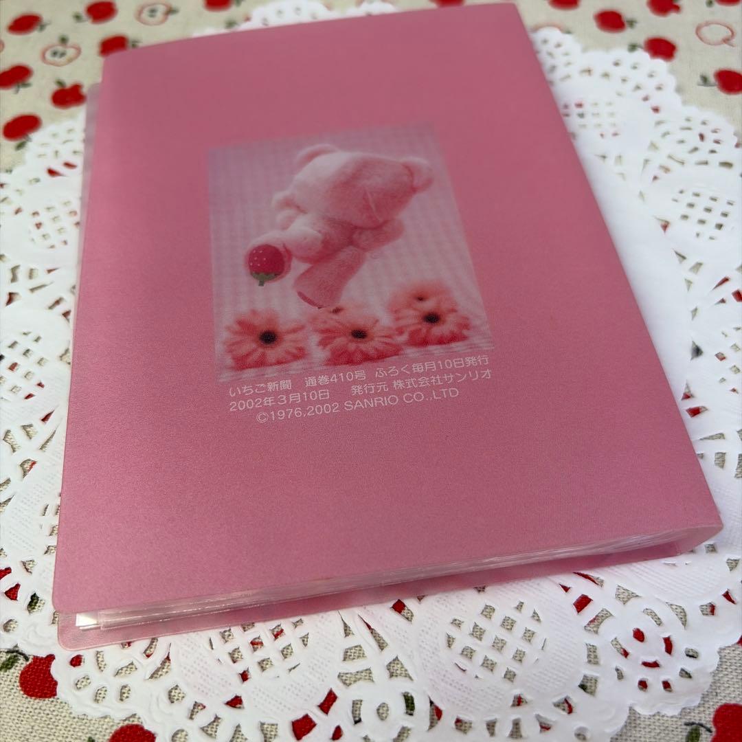 激レア・平成レトロ】ハローキティ 収納ケース・フォトアルバム 豪華12