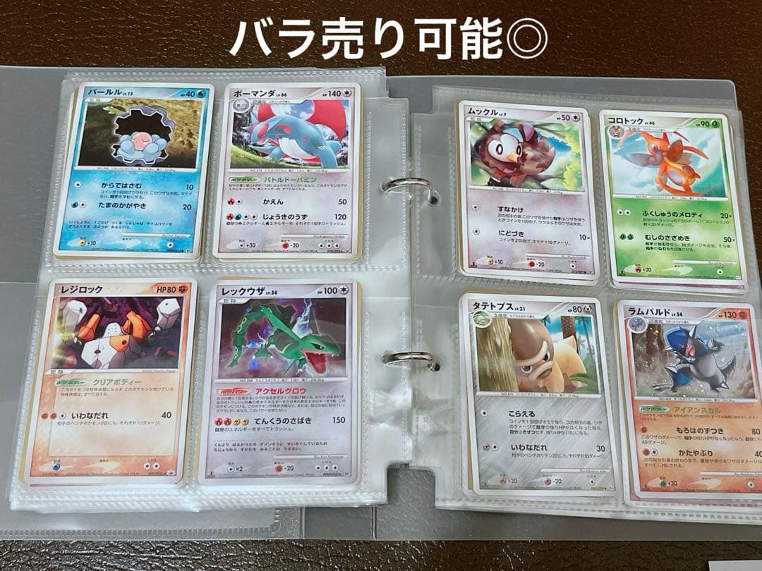 ポケモンカード 過去シリーズ ADV PCG DP