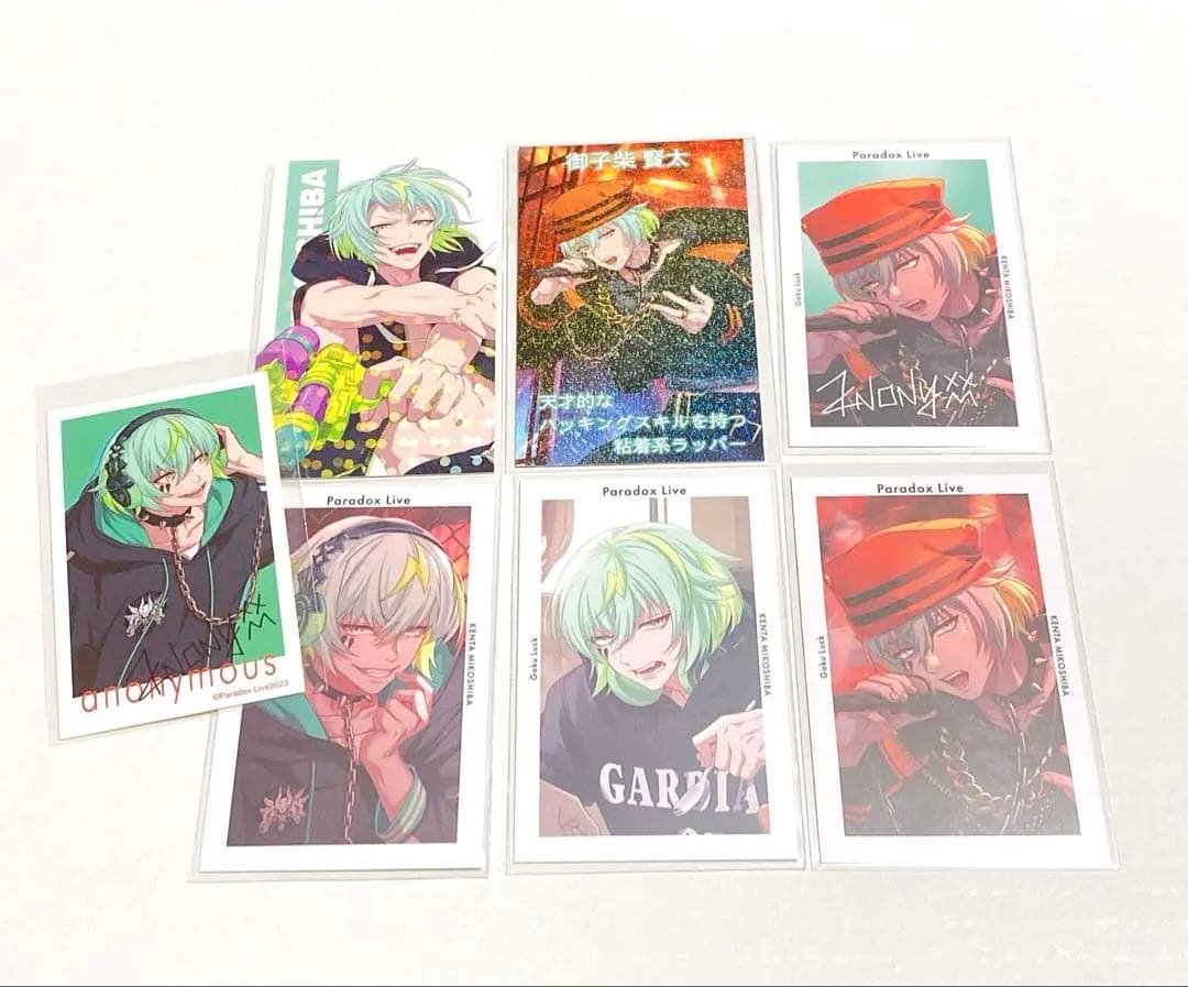 Paradox Live パラライ 御子柴賢太 Gプリ プロカ まとめ - メルカリ