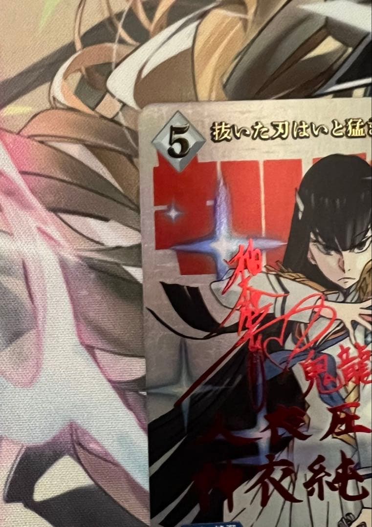 ビルディバイド キルラキル 鬼龍院皐月 SC - メルカリ