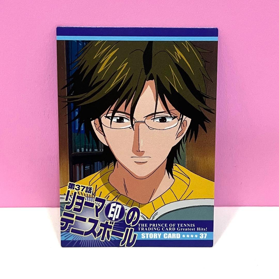 希少】テニスの王子様 トレーディングカード ストーリーカード 手塚