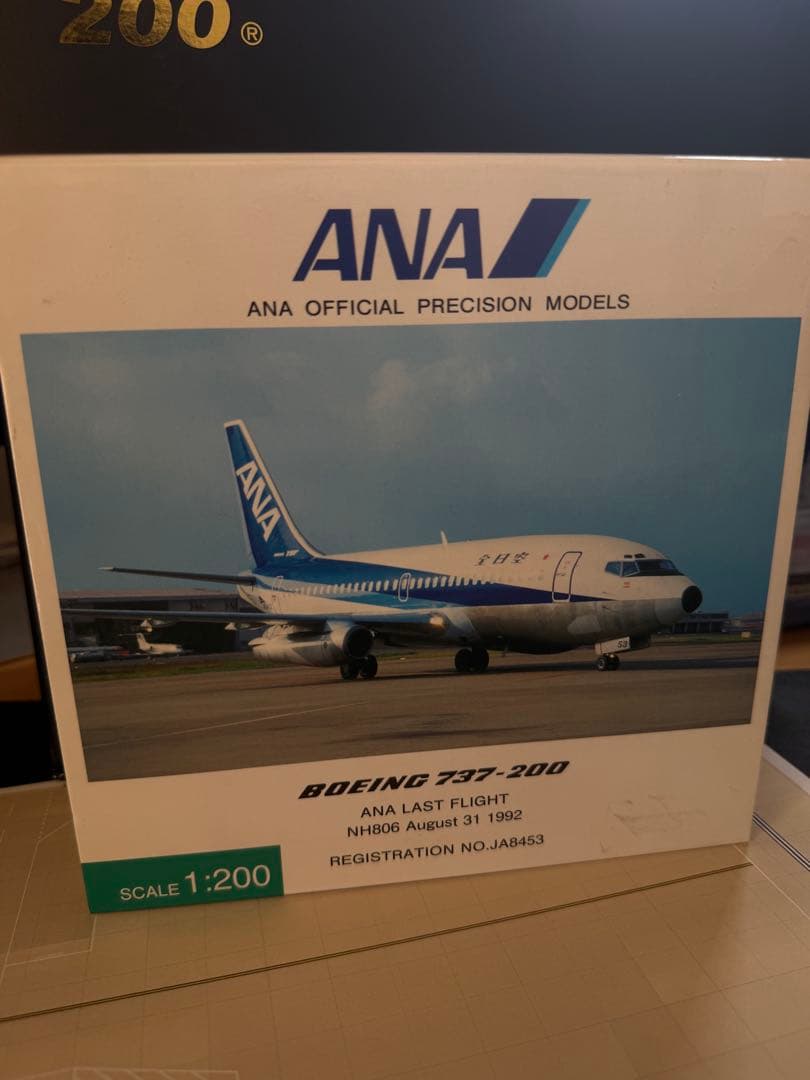 ANA Boeing 737-200 スケール1/200 全日空商事 Amazon.co.jp: [全日空商事] 1 200 ANA B737-800 : おもちゃ