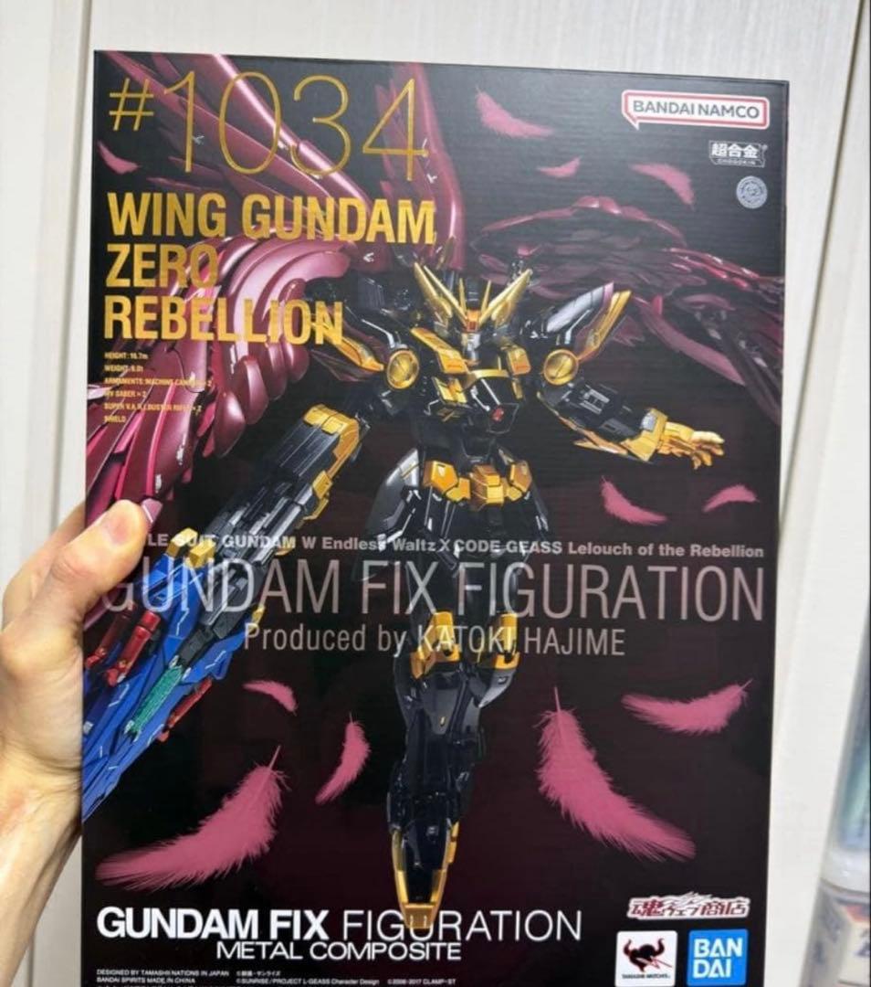 ガンダムウイングゼロリベリオン